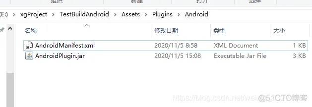 unity Androidstudio生成的aar在哪里 android studio unity3d_android_19